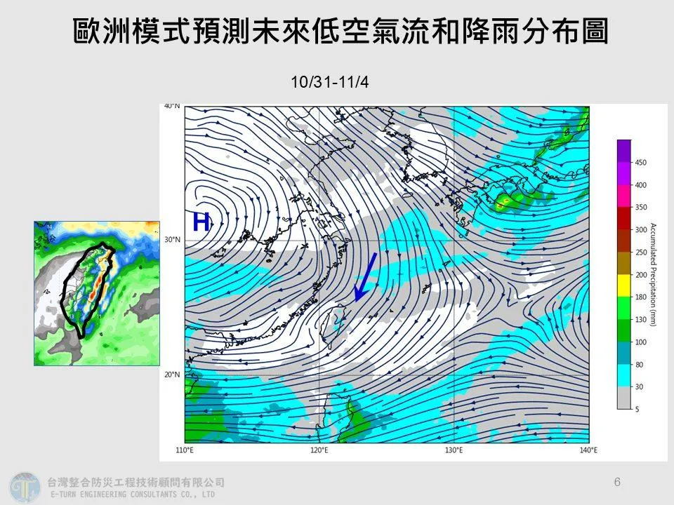 今（31）日至11月4日歐洲模式預測未來低空氣流和降雨分布圖。（圖／翻攝自賈新興臉書）