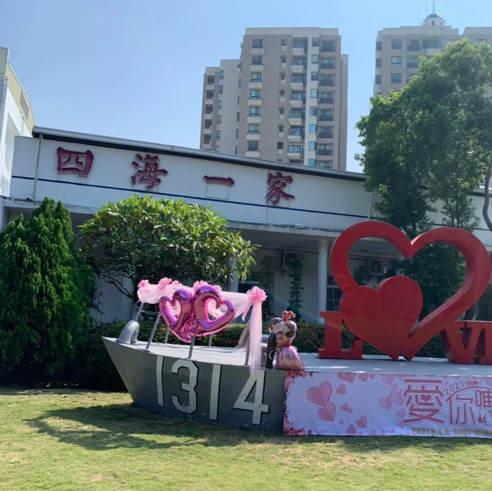 高雄左營舊市區擁有75年歷史的「海軍四海一家」宣布餐廳營運至114年12月底,住宿部分仍繼續提供。(圖/翻攝自海軍四海一家臉書粉專)