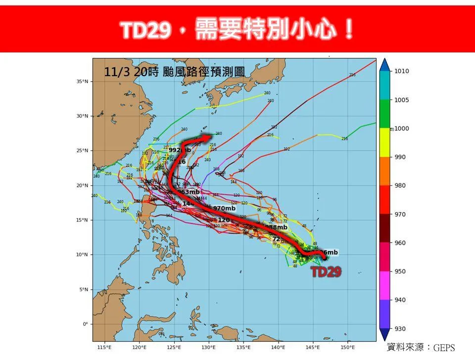 這是今年入秋以來，非常需要持續追蹤關注的熱帶擾動系統！（圖／翻攝自「林老師氣象站」臉書）