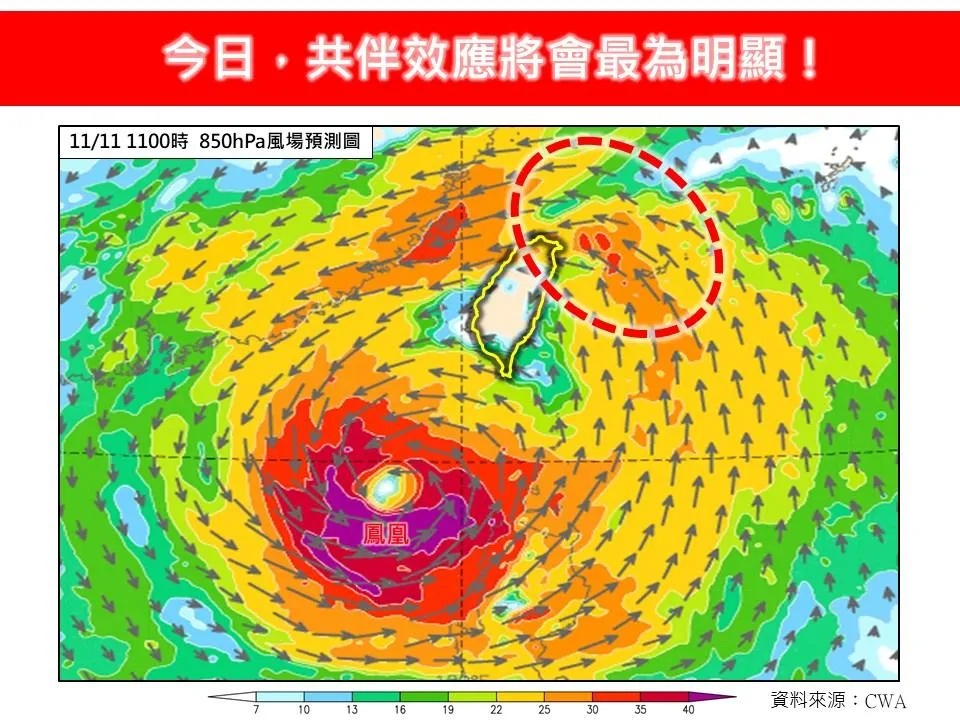 林得恩指出，目前受東北季風及颱風外圍環流雙重影響，共伴效應會特別明顯，特別是迎風面東北部。（圖／翻攝自林老師氣象站臉書粉專）