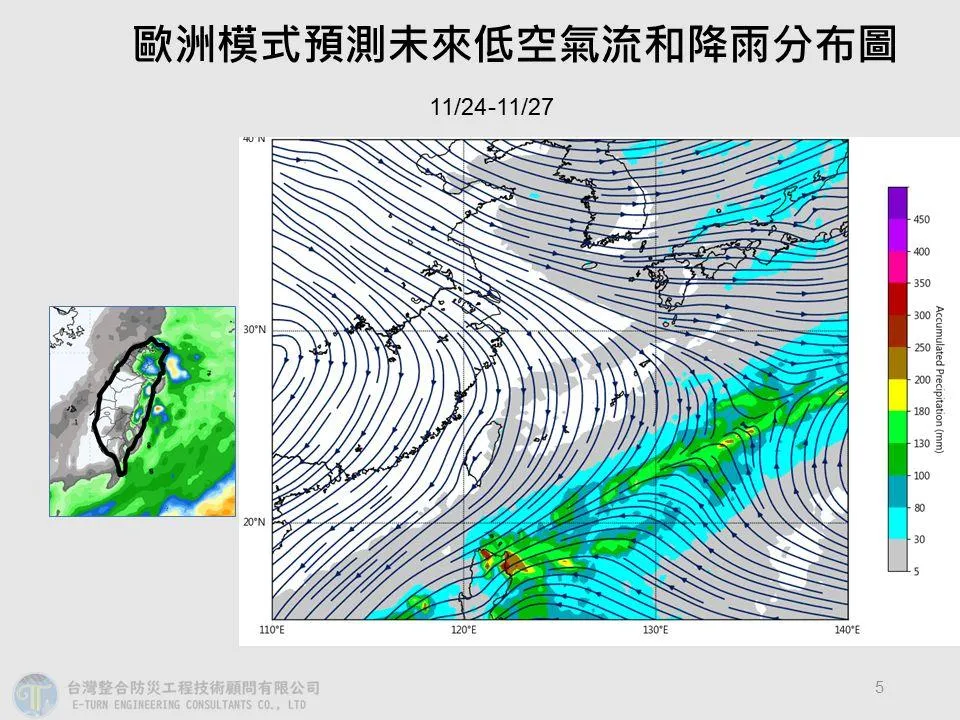 歐洲模式預測未來低空氣流和降雨分布圖。(圖/翻攝自賈新興臉書)