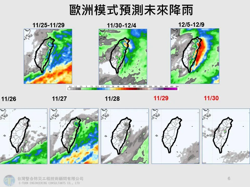 歐洲模式預測未來降雨。（圖／翻攝自賈新興臉書）
