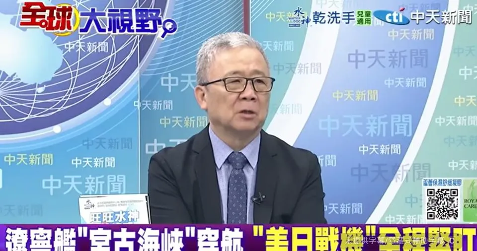 退將栗正傑。(圖/翻攝《全球大視野》)