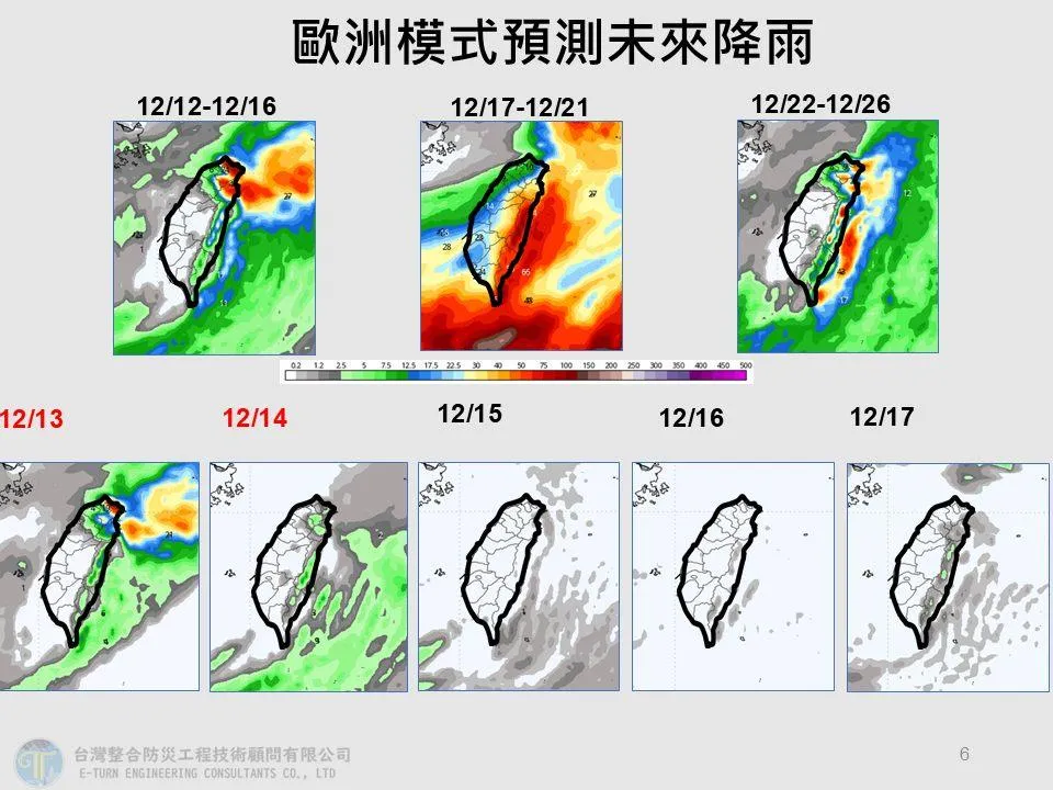 歐洲模式預測未來降雨。（圖／翻攝賈新興臉書）
