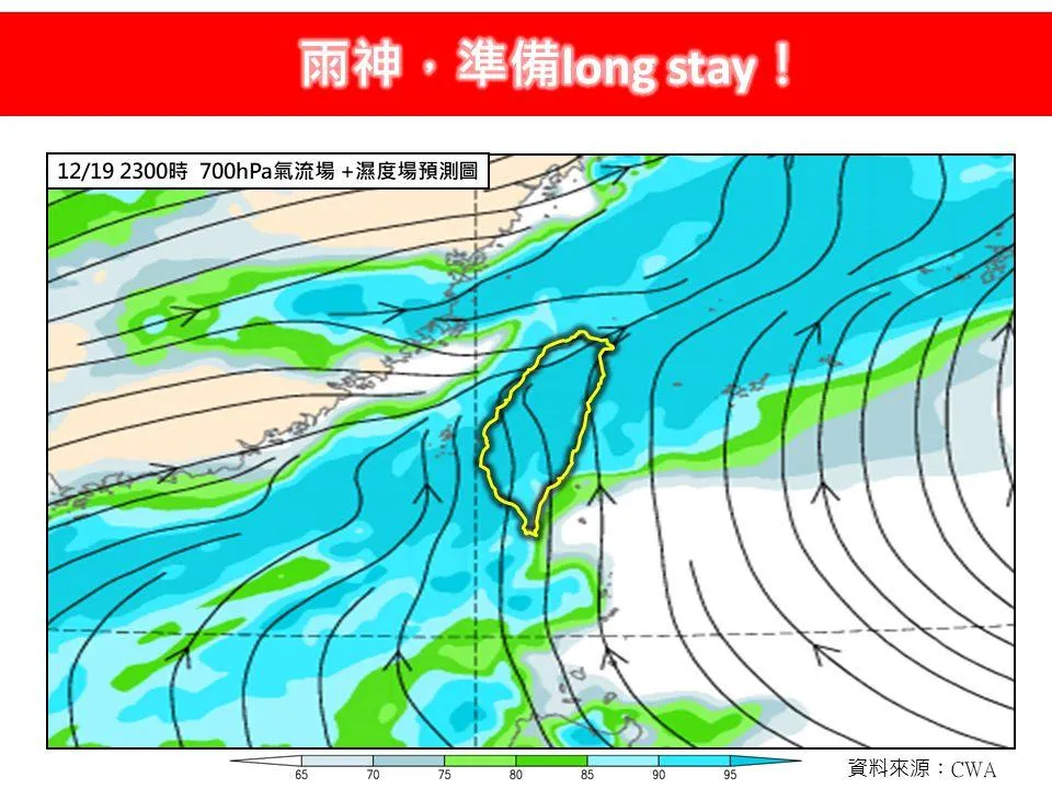 林得恩指出，雨神準備長期滯留。（圖／翻攝自林老師氣象站臉書）