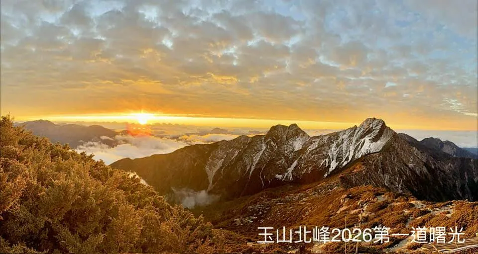 玉山北峰2026第一道曙光。（圖／玉山氣象站）