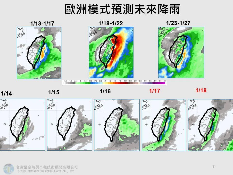 未來降雨預測。（圖／翻攝自賈新興臉書）
