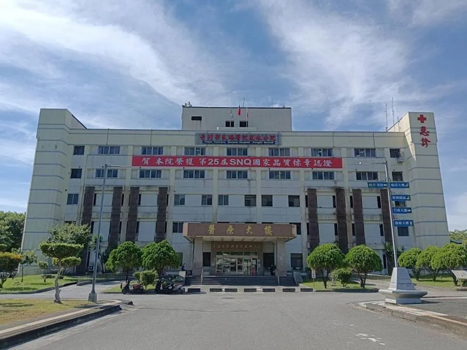 網傳北榮鳳林分院要把40床的病人轉至玉里分院，但院方澄清沒有拒收病人。（圖／臺北榮民總醫院鳳林分院臉書）
