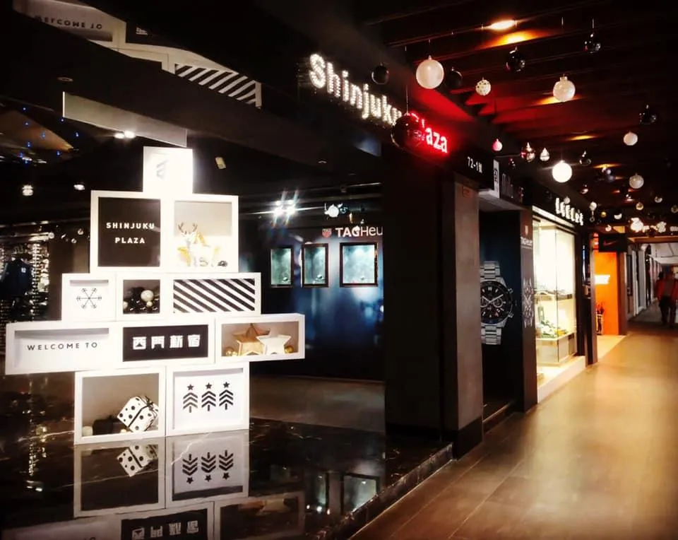 西門新宿。(圖/翻攝自西門新宿商場臉書粉專)