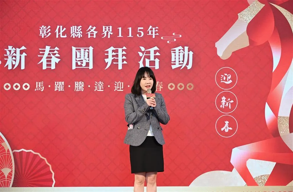 國民黨立委謝衣鳯。（圖／彰化縣政府）
