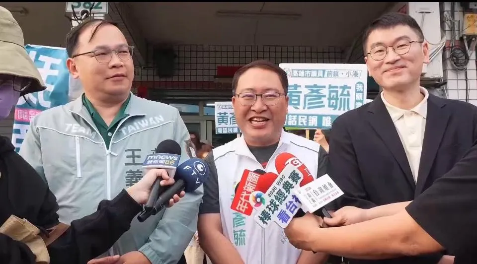高雄市前鎮小港區初選激烈，王義川、梁文傑南下力挺黃彥毓。（圖片來源：黃彥毓辦公室提供）