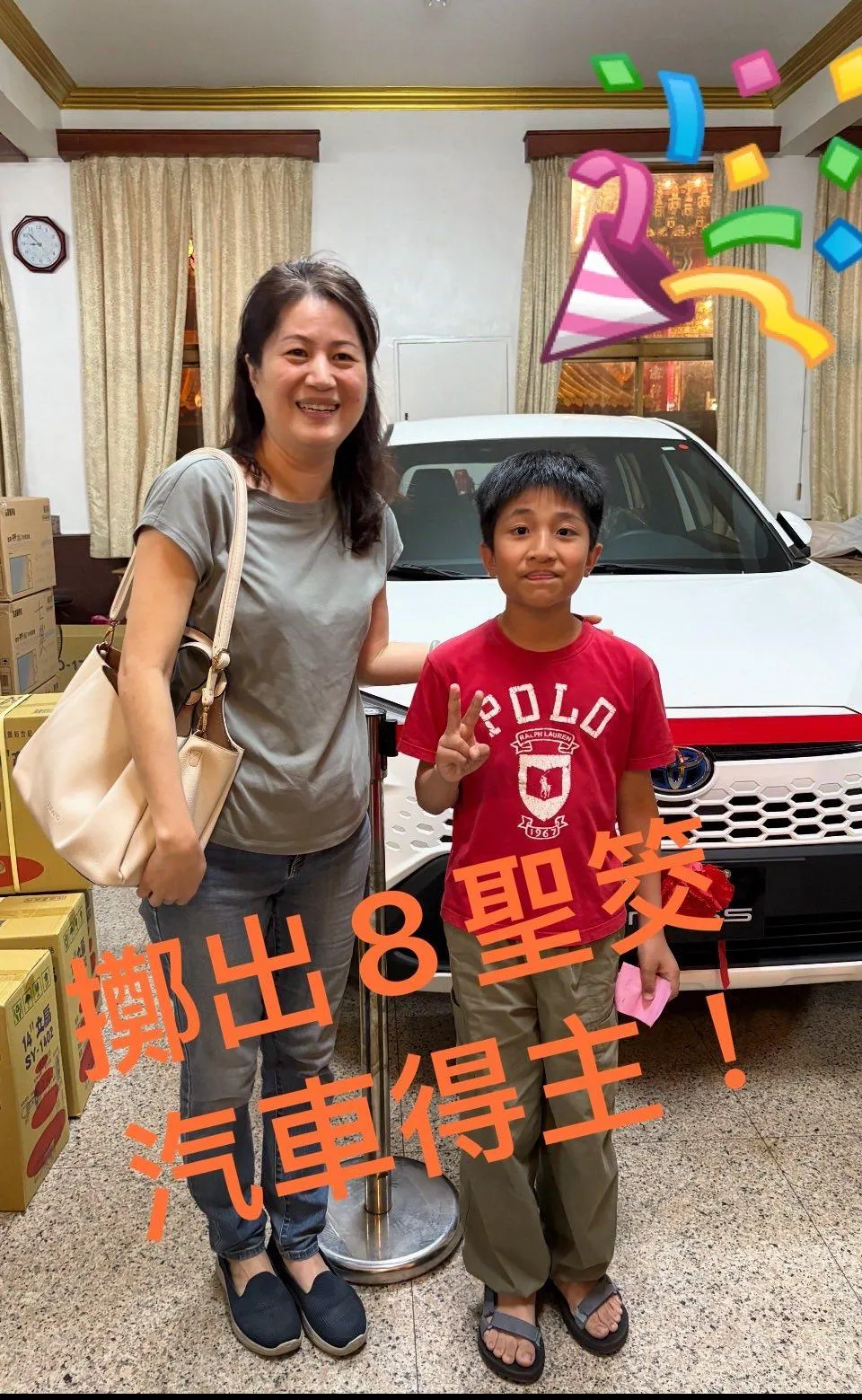 小5男童家中供奉的神明正是關聖帝君，男童媽媽感到開心與感謝。（圖／翻攝自Facebook@五甲關帝廟）