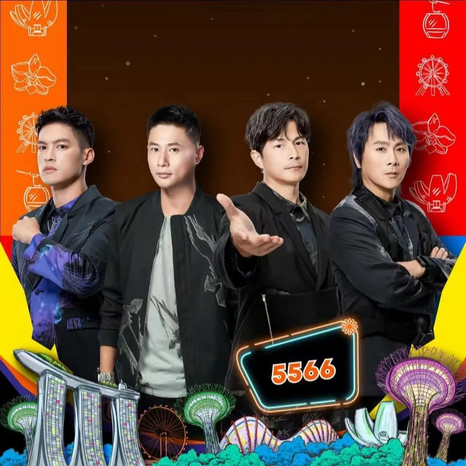 5566成軍24年。（圖／翻攝自5566臉書）