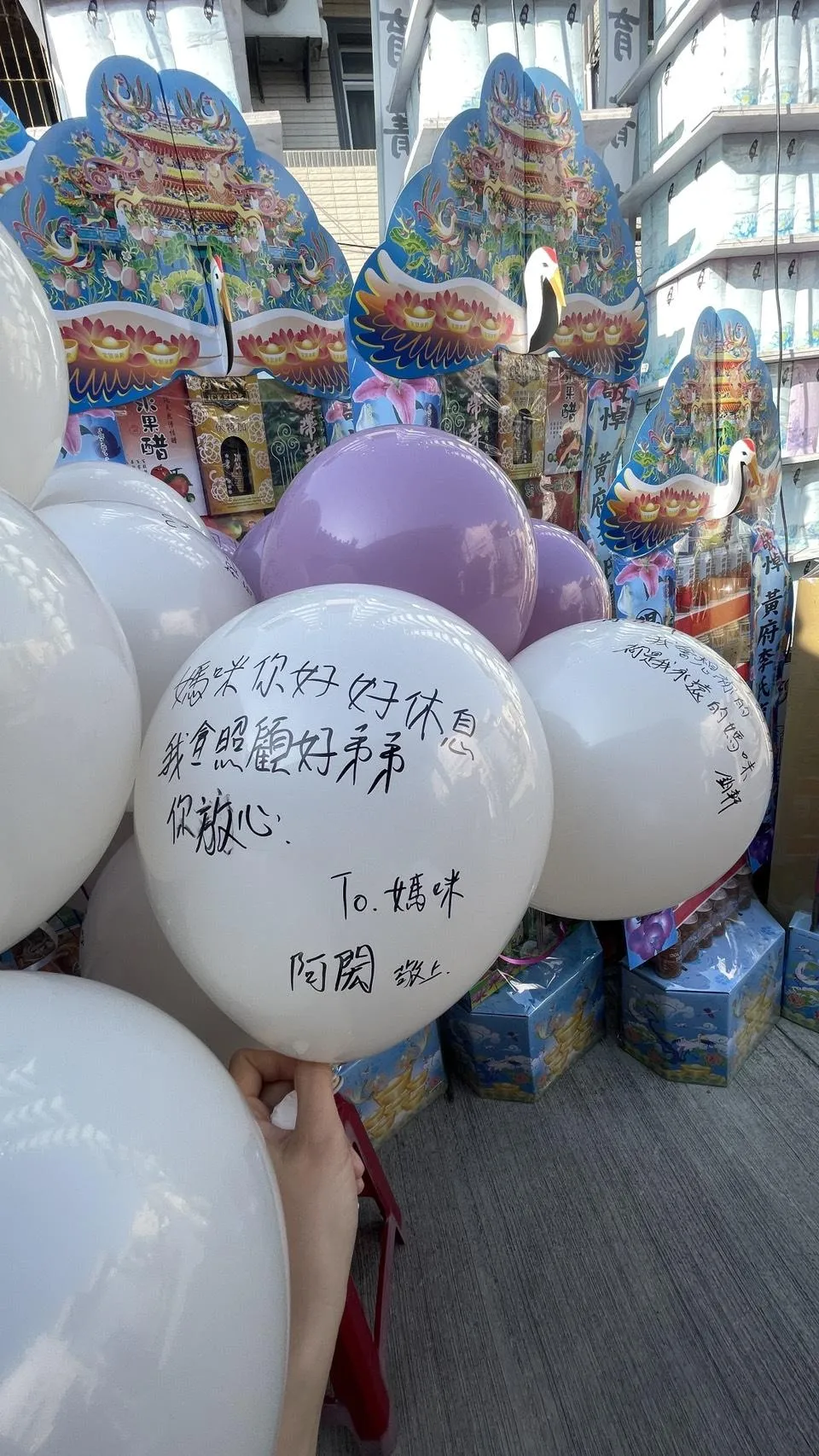 3個孩子將寫滿對母親思念的氣球輕輕放飛。（圖／家屬提供）