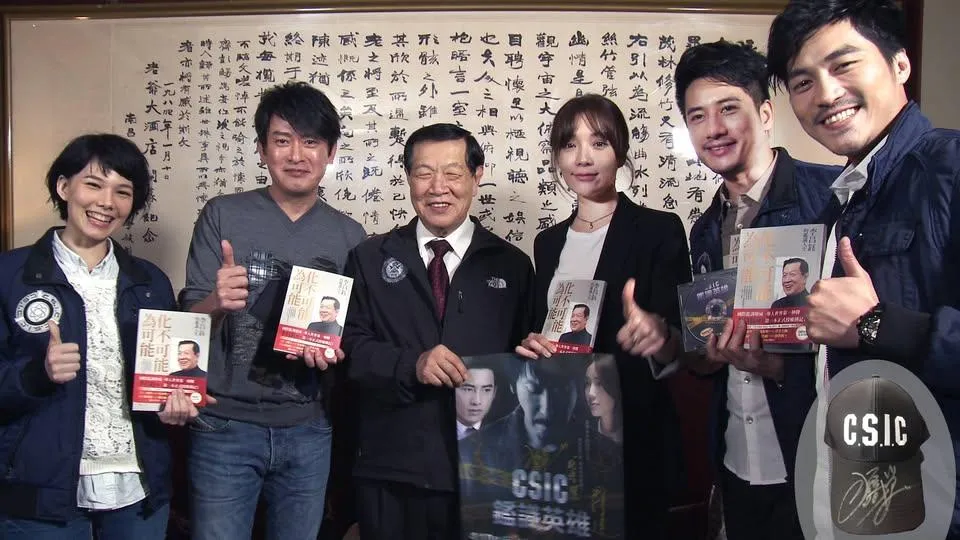 李昌鈺(左3)參與台劇《CSIC 鑑識英雄II 正義之戰》演出。(圖/翻攝CSIC 鑑識英雄粉絲團 臉書)