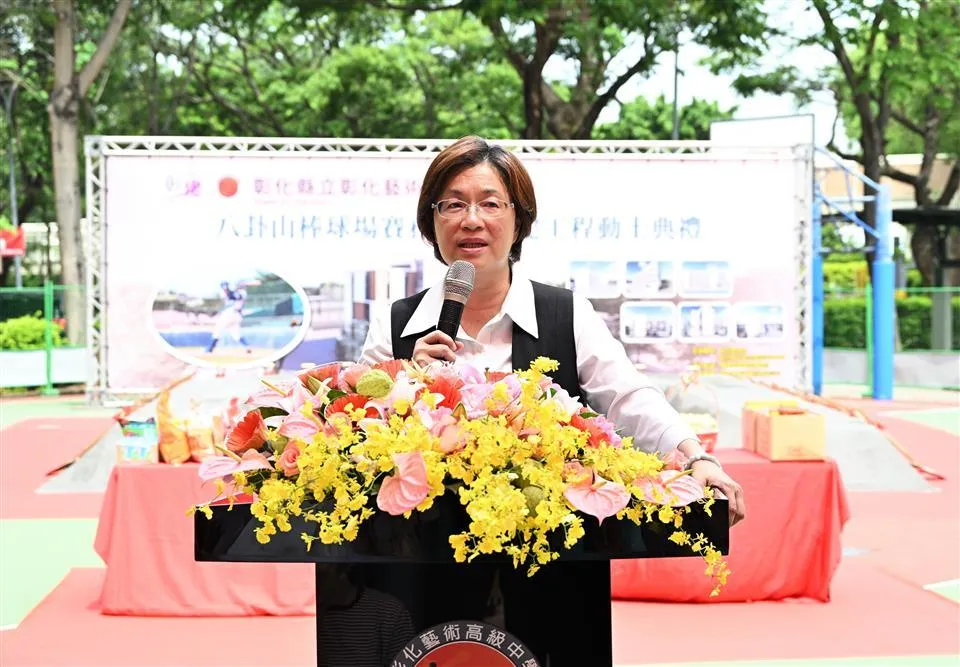 彰化縣長王惠美。(圖/彰化縣政府)