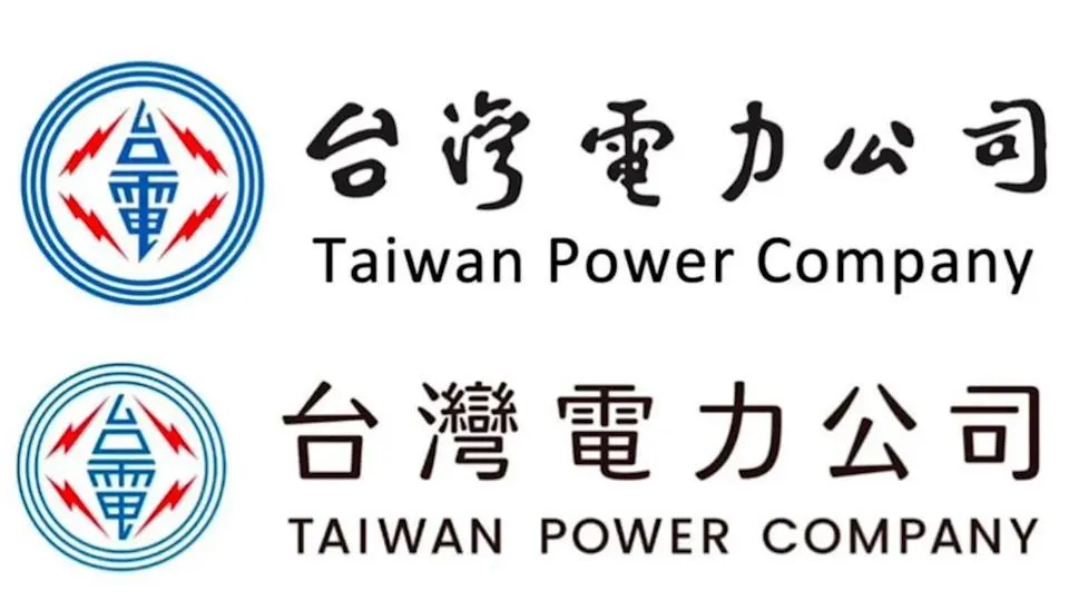 台電日前換新LOGO掀熱議。(圖/取自台電官網)