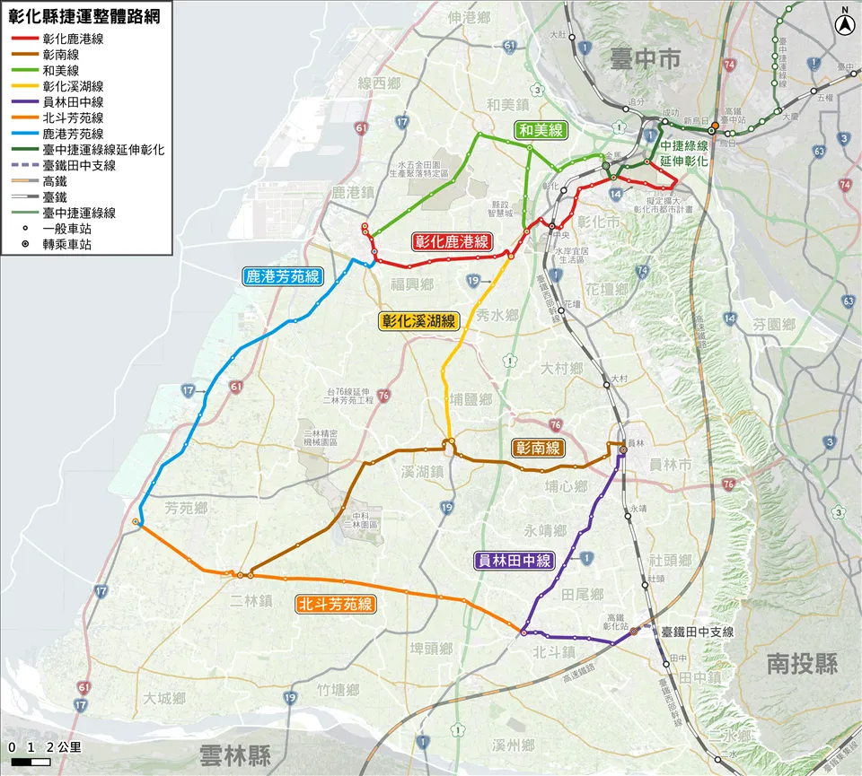 彰化捷運整體路網圖。（圖／彰化縣政府提供）
