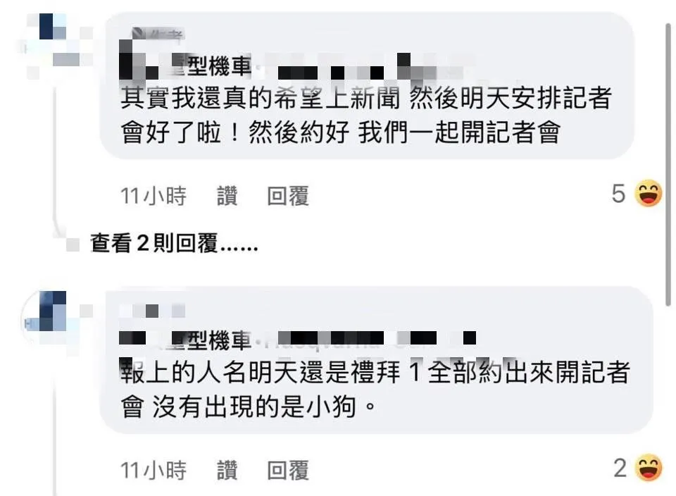 該店老闆跟網友筆戰狠嗆。(圖/翻攝畫面)