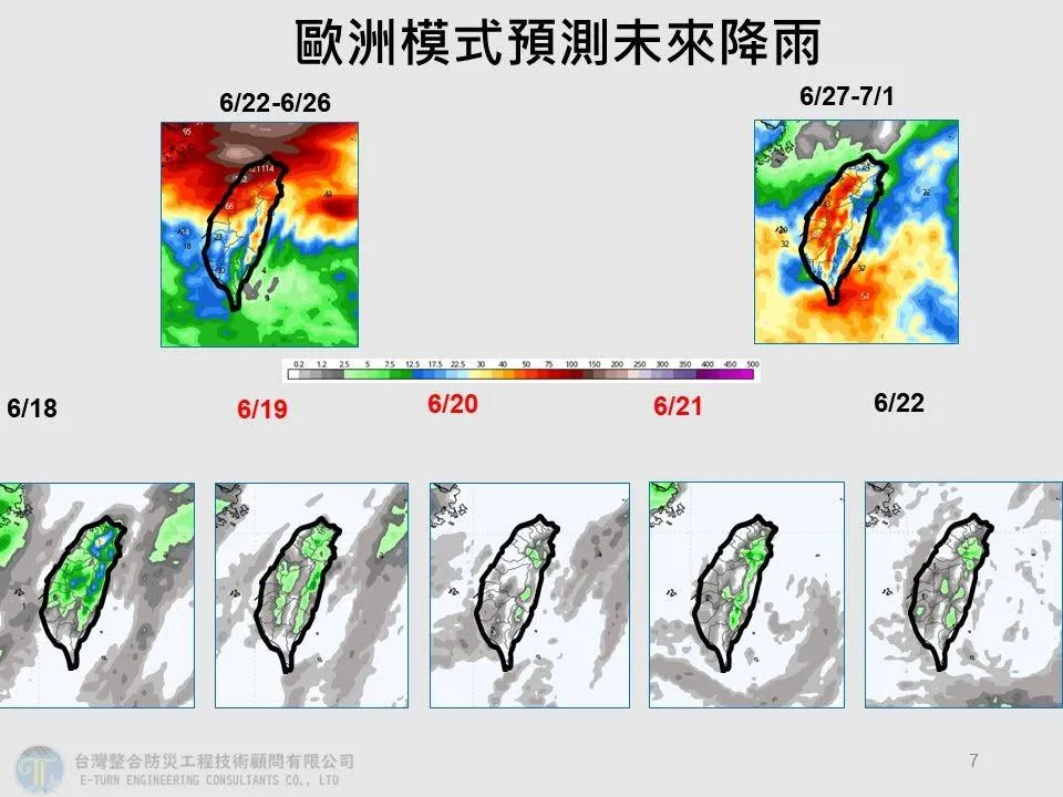 未來降雨趨勢。（圖／翻攝自賈新興臉書）