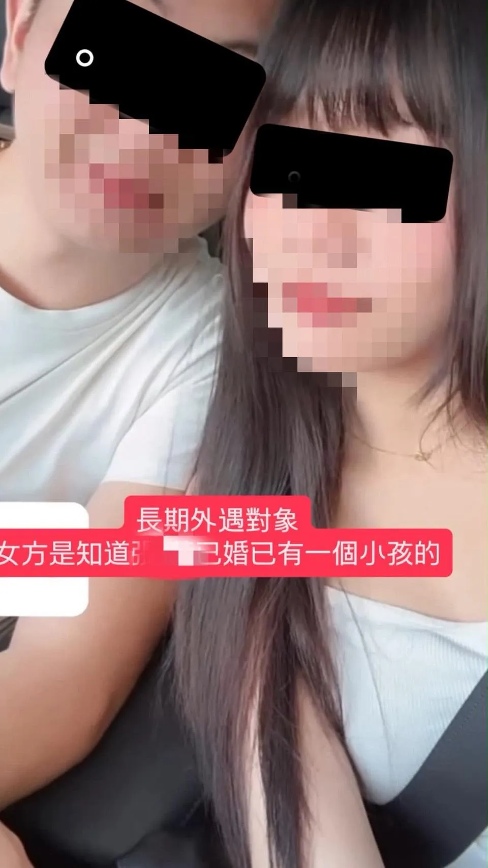 張女的閨蜜爆料直指張女的丈夫有外遇,還po出小三的照片。(圖/翻攝Threads)