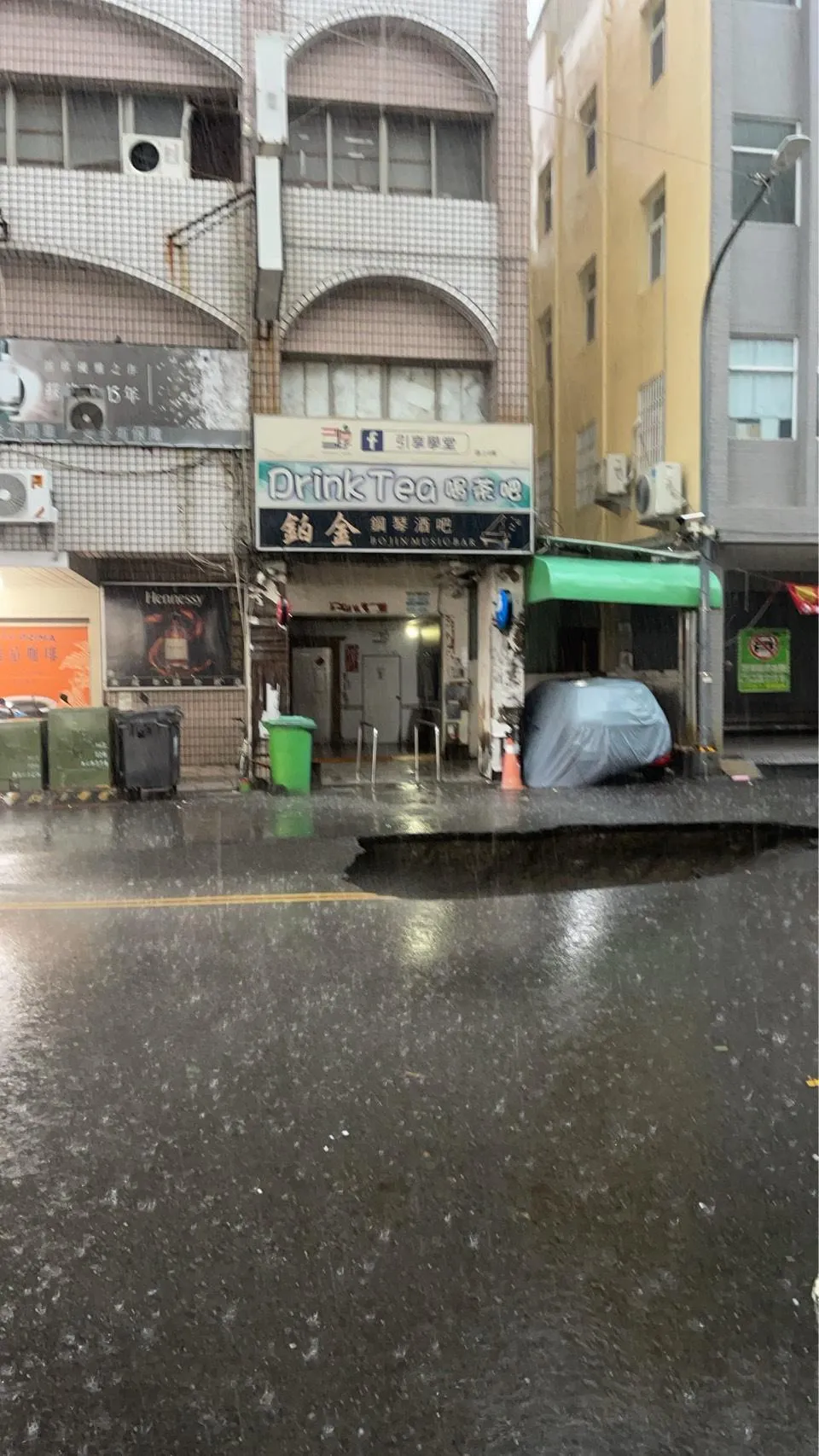 巨坑現場。（圖／記者爆料網）