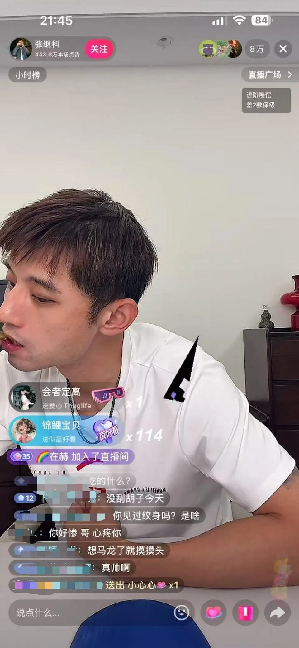 張繼科27日晚上約8時在抖音開直播。（圖／翻攝張繼科直播截圖）
