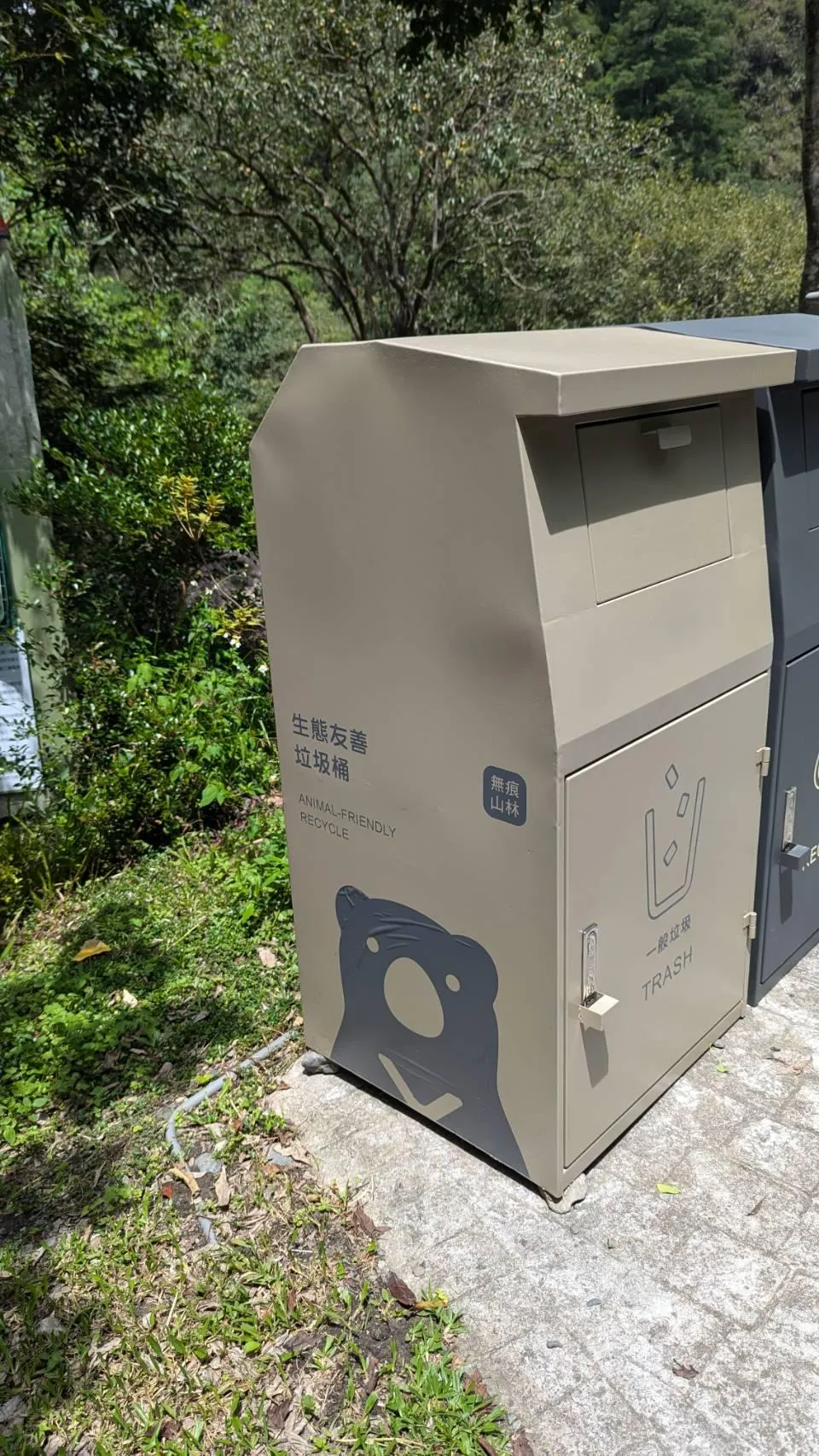 針對山區垃圾管理，林業保育署推動防熊垃圾桶布建，降低黑熊取得人類食物的誘因。（圖／林保署提供）