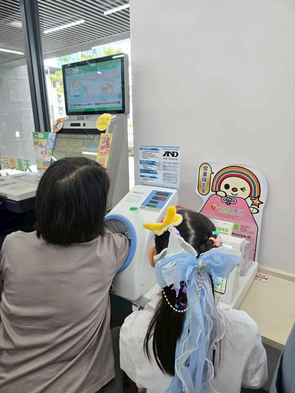 7-ELEVEn 也在自家 App 中推出「健康ACE」活動,只要每日維持走路習慣並行經超商門市打卡,就能輕鬆累積點數兌換免費咖啡與各類健康食品。(圖/7-ELEVEn 提供)