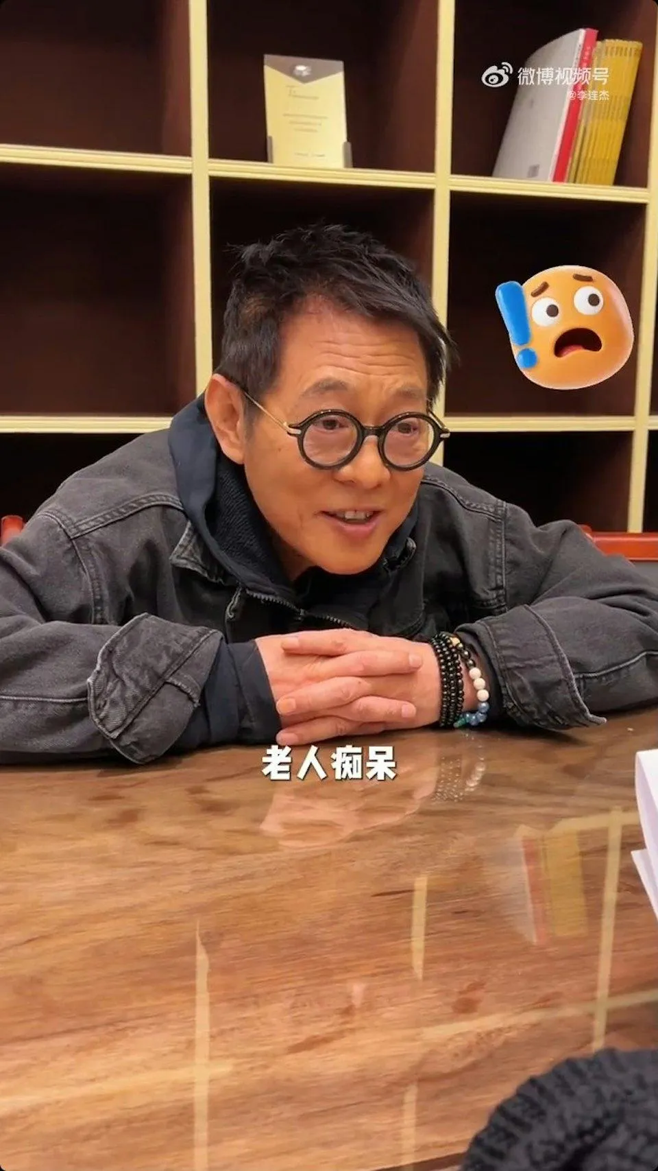 李連杰自曝患老人癡呆。（圖／翻攝李連杰 微博）