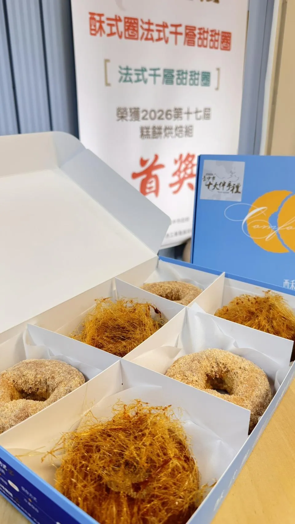 法式千層甜甜圈既特別又好吃，讓許多饕客不遠千里也要到梧棲購買解饞。（圖／李喬智攝）