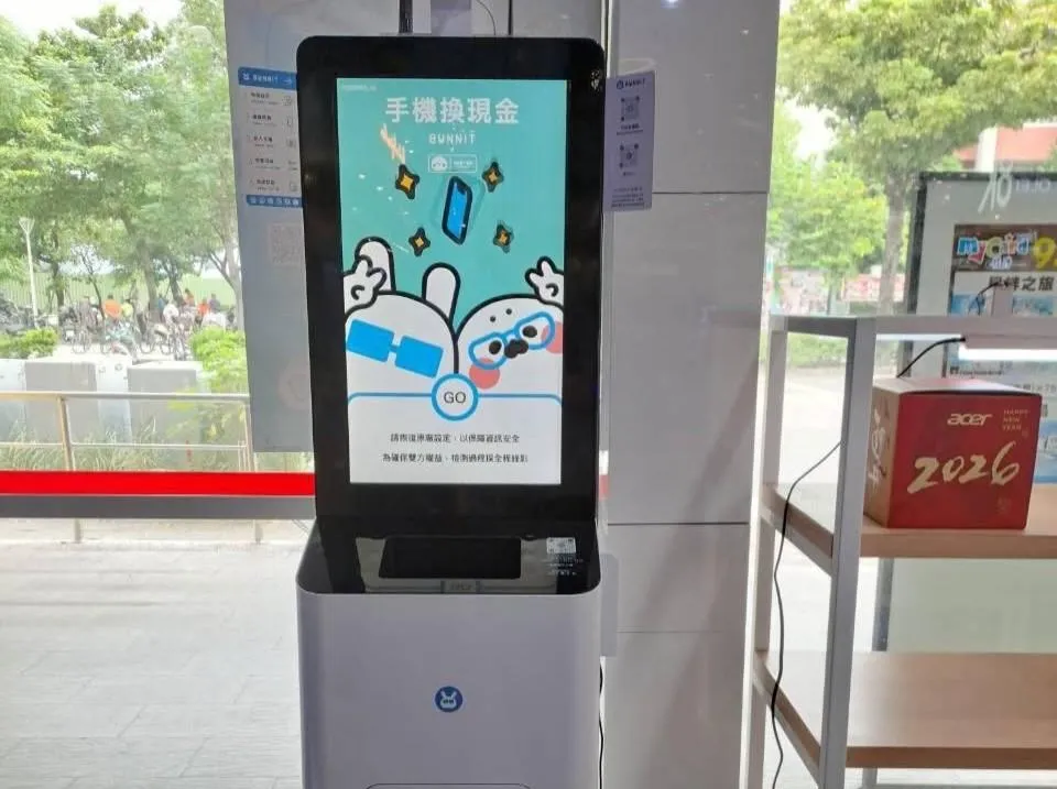 iPhone 18 Pro開賣後，引發民眾舊機換新機熱潮。（圖／翻攝自Bunnit手機醫生臉書）