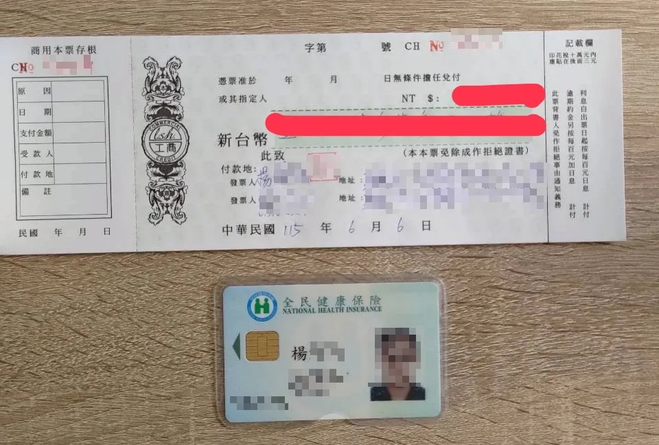 另1位受害人B秀出楊男所簽本票，以及楊男宣稱「被押」的健保卡。（圖／受害民眾B提供）