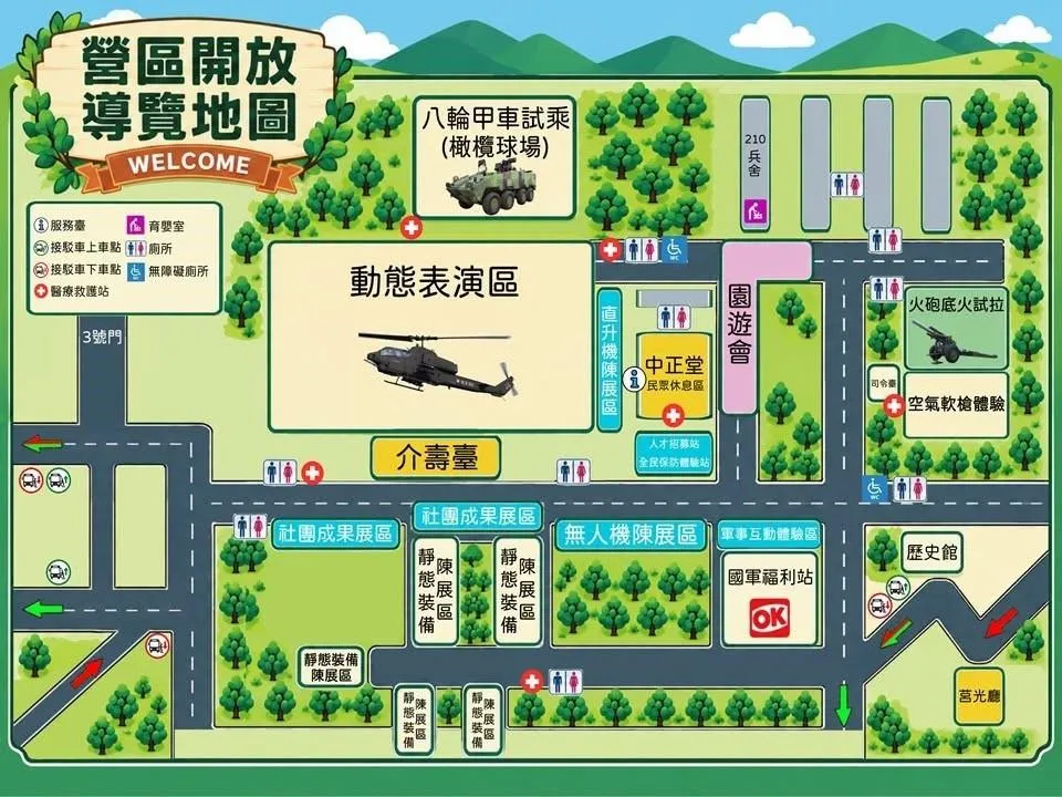 (圖/截自陸軍臉書)