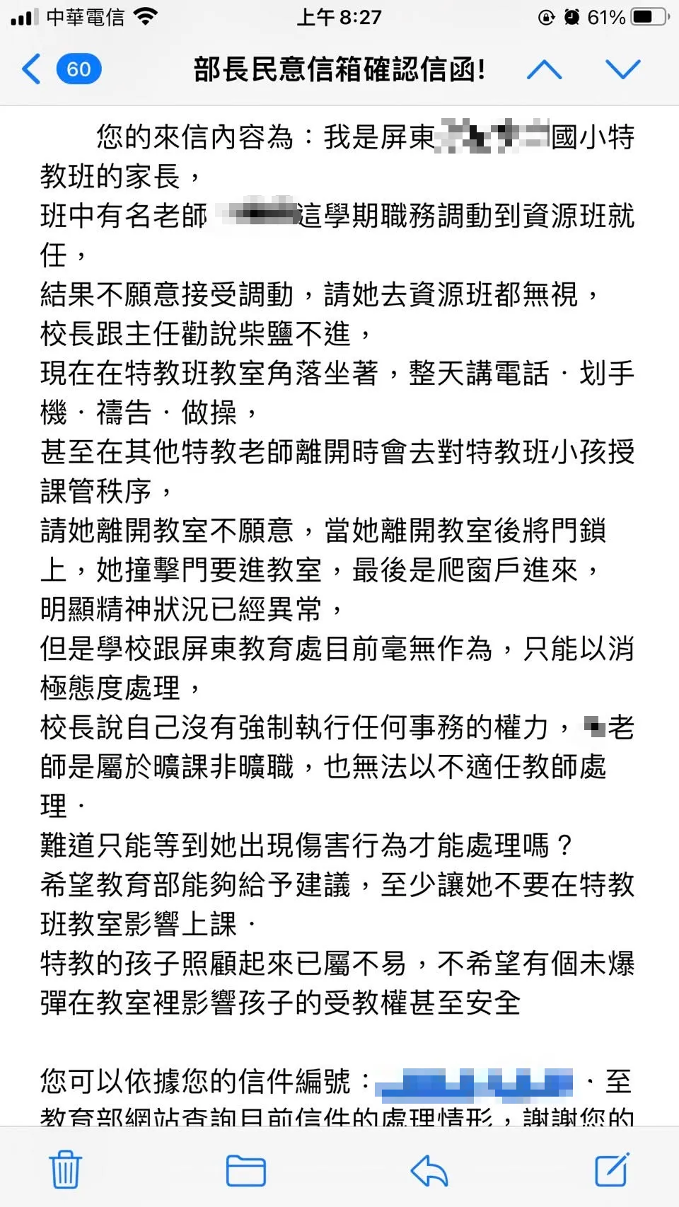 當事民眾向屏東縣府教育處陳情。（圖／翻攝自Facebook@全國教育產業總工會）