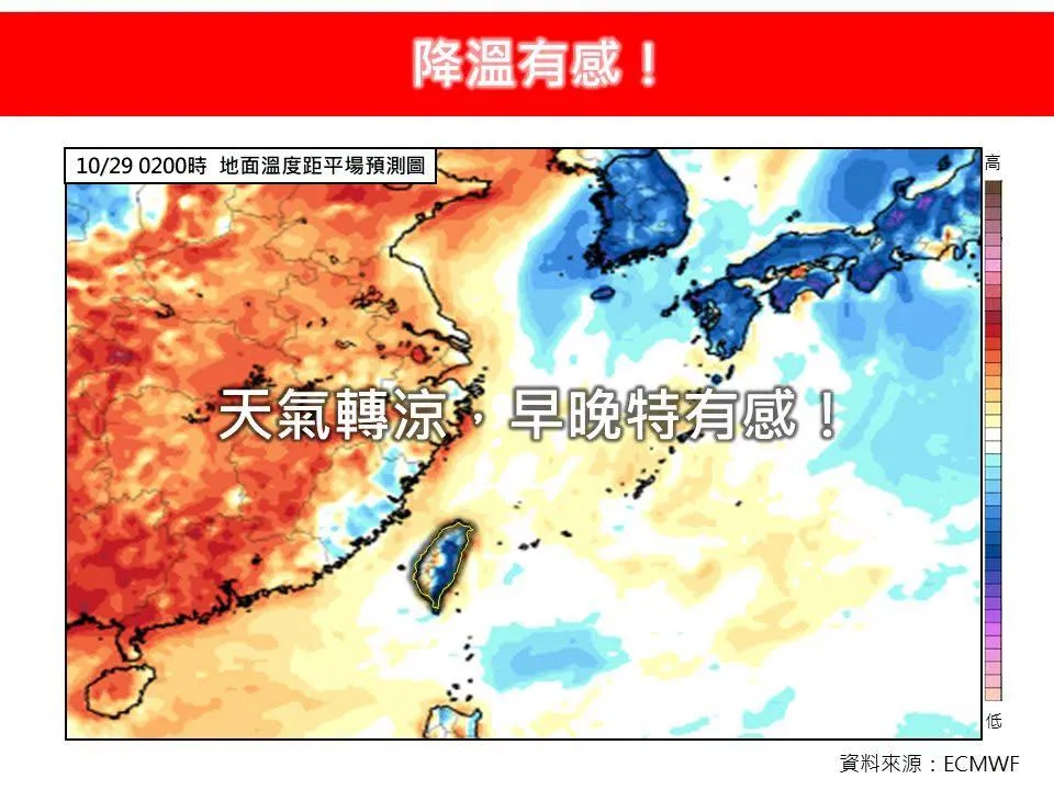 煙花颱風預測路徑。(圖/氣象署)