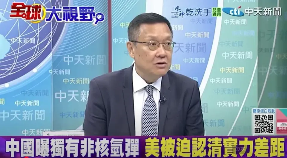 前外交官介文汲。(圖/翻攝《全球大視野》)