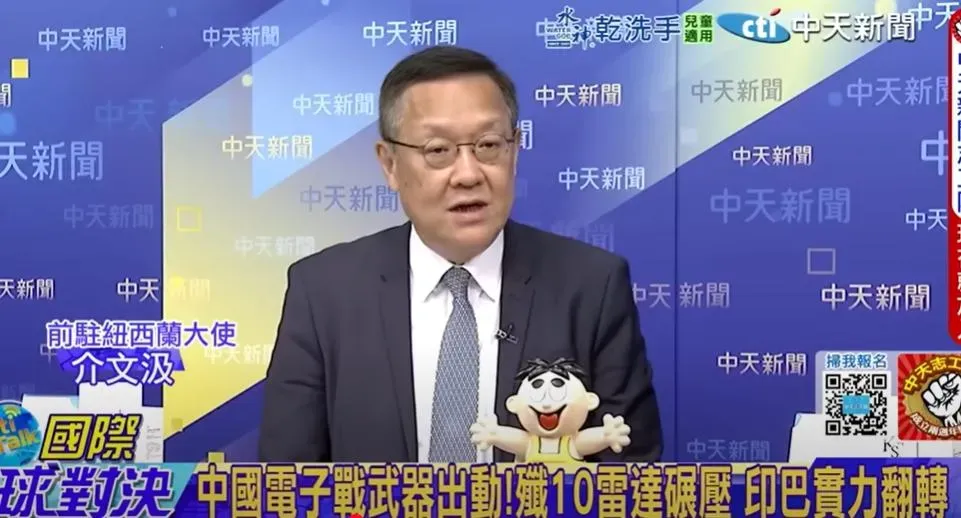 前外交官介文汲。（圖/翻攝《國際直球對決》）