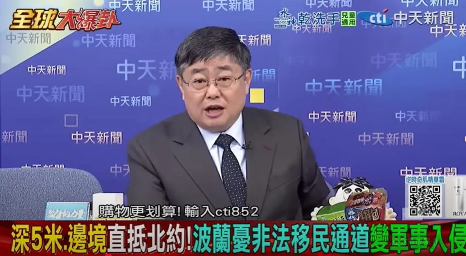 小艦長呂禮詩。（圖/翻攝《全球大爆卦》）