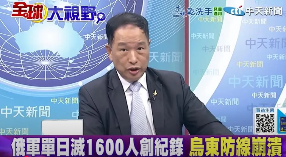退將張延廷。（圖/翻攝《全球大視野》）