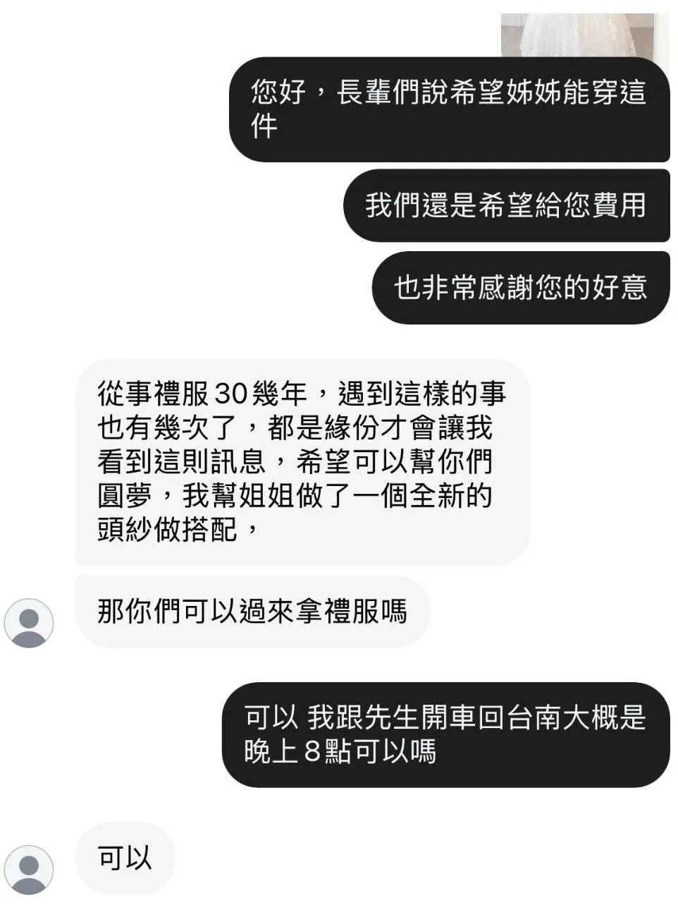 婚紗店老闆娘的義舉讓人感佩。（圖／翻攝Threads）