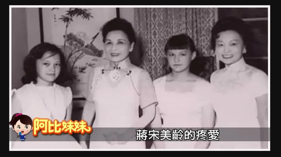 宋美齡不僅為陳香梅兩位女兒取名美麗跟美華,還是她們的乾媽。(圖/阿比妹妹)