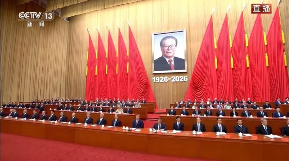 紀念前中共總書記江澤民誕辰100周年大會17日上午在北京人民大會堂舉行。（圖／翻攝央視）