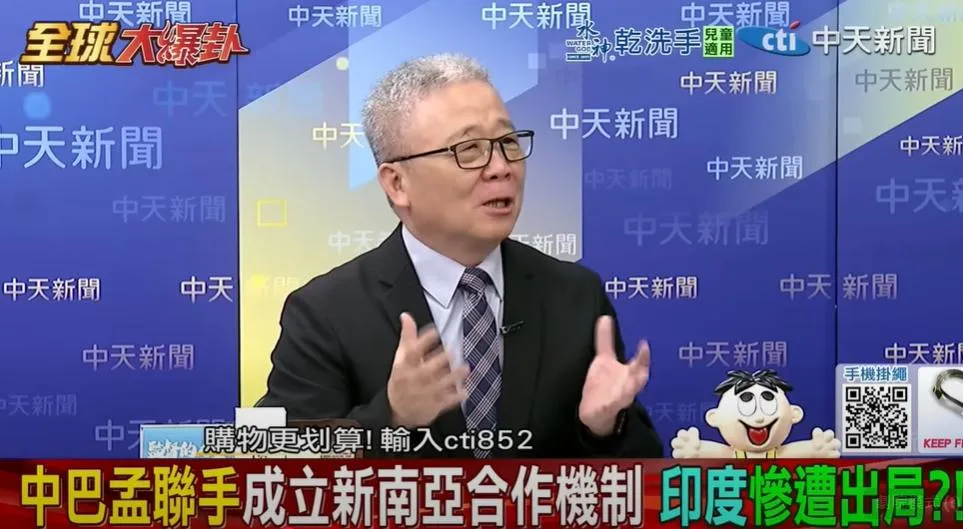 退將栗正傑。（圖/翻攝《全球大爆卦》）