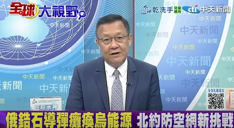 前外交官介文汲。(圖/翻攝《全球大視野》)