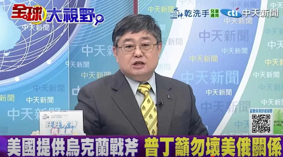 小艦長呂禮詩。(圖/翻攝《全球大視野》)
