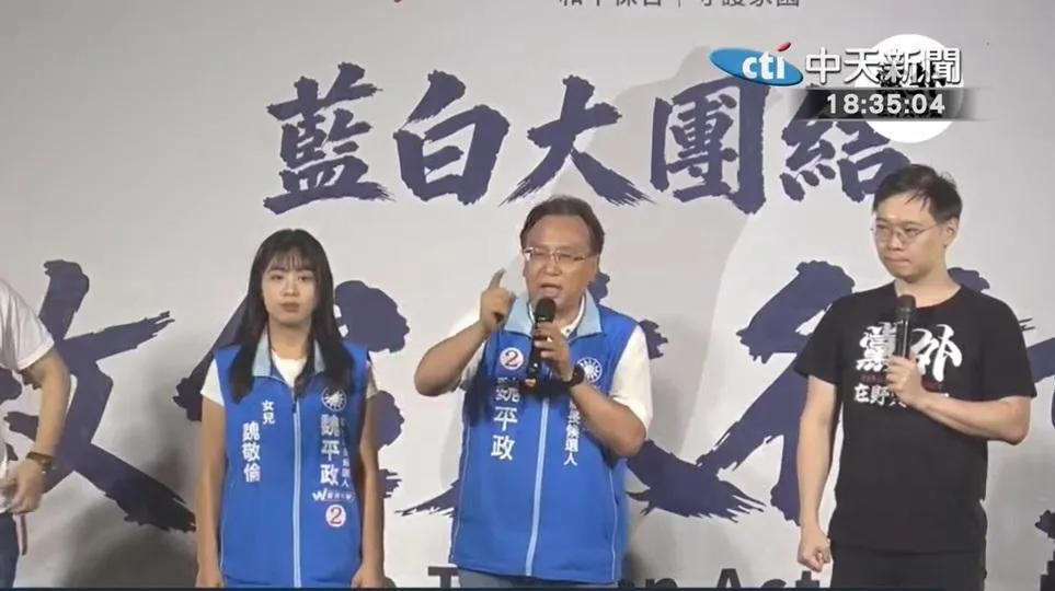 魏平政在台上也批評陳素月。（圖／中天新聞）