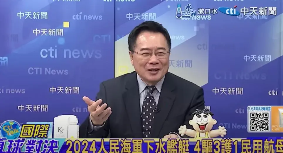 正元認為，雖然大陸晶片目前還輸美國，但美國卻沒料到大陸卻在AI模型硬超車，這下子有好戲看了。（圖/中天新聞）
