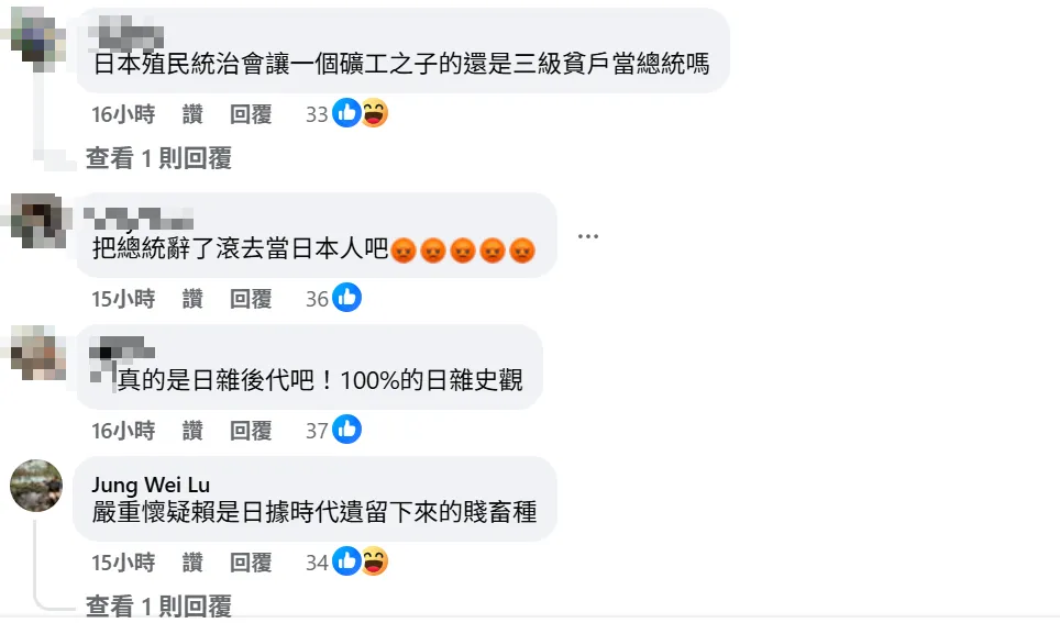 網友留言。（圖取自粉專「Crazy熊極限戶外活動頻道」臉書）