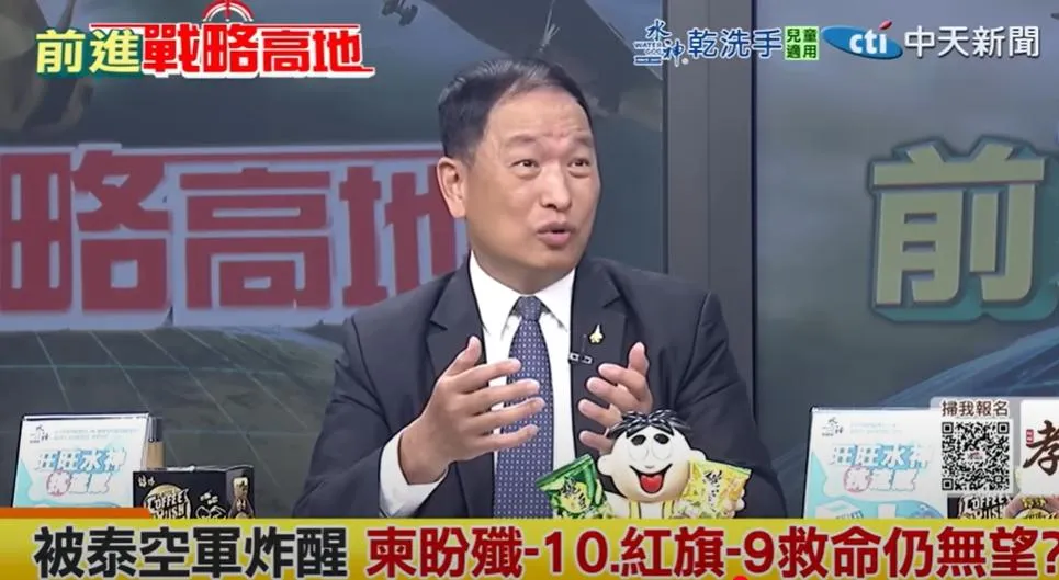 退將張延廷。（圖/翻攝《前進戰略高地》）